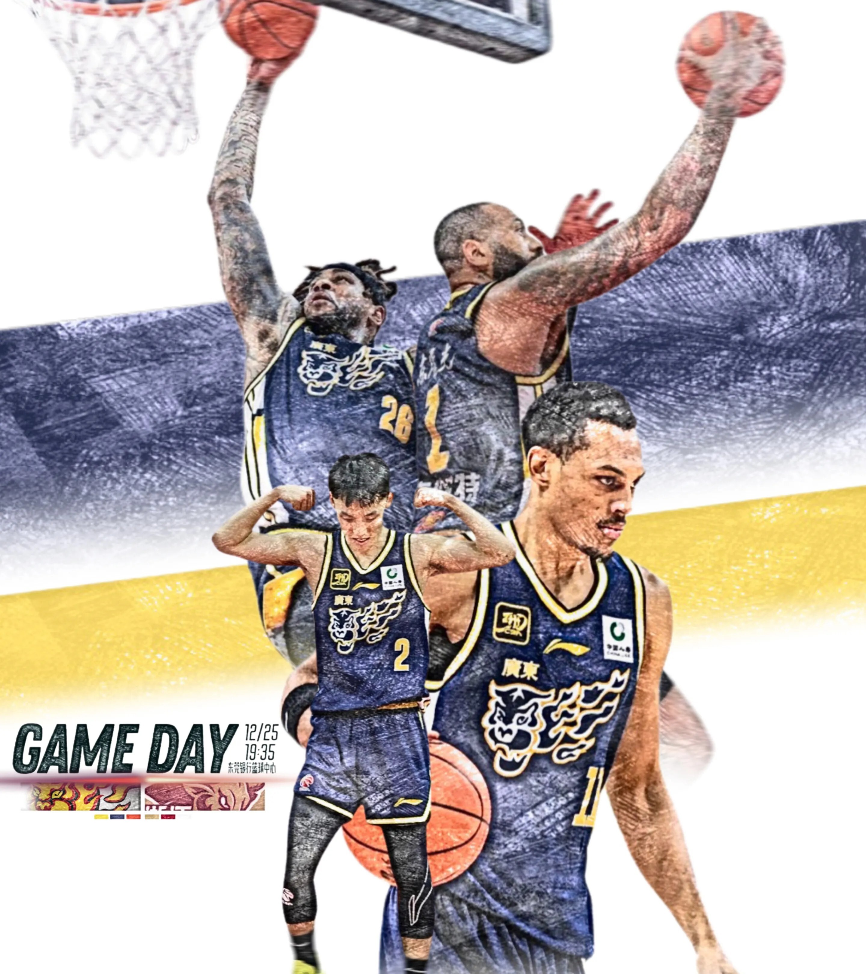 风云突变多伦多猛龙关键时刻篮板制胜，欧超杯版图或变，球迷炸锅，团队化学反应显著的简单介绍-天博棋牌