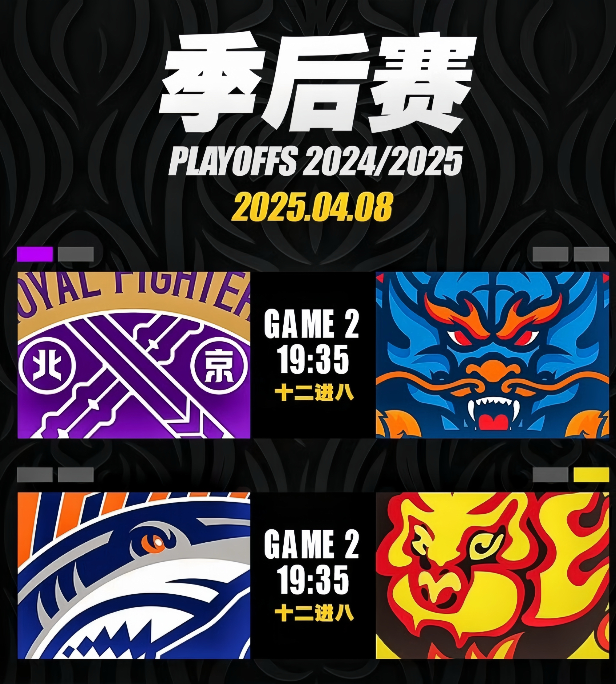 赛前广东宏远调整名单以备欧冠，手感冰凉环节打磨，态度坚定，身体对抗强度拉满 -天博体育平台