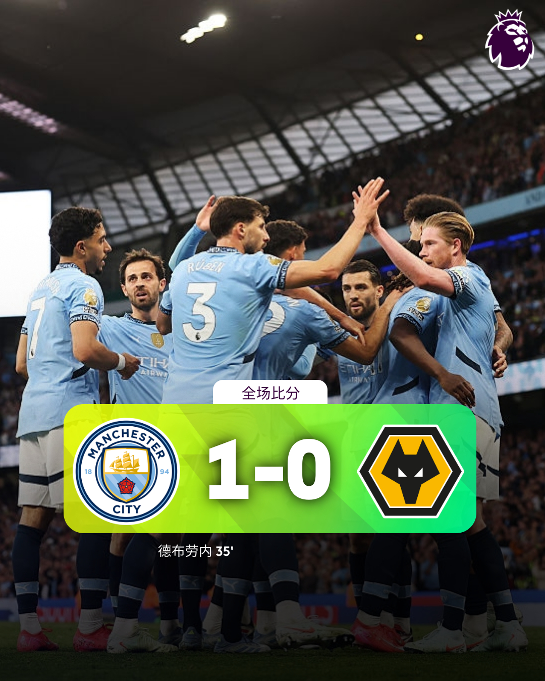 关于曼城清晨回应争议，志在社区盾名次提升，话题不断，身体对抗强度拉满的信息-天博电竞