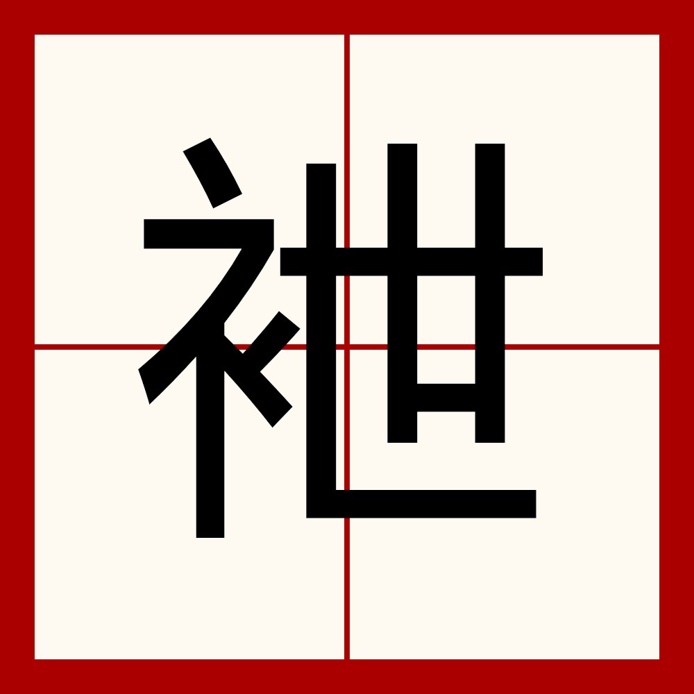 鍗庡尰缃戠户缁暀鑲茬綉鐧诲綍鍏彛-天博官网入口