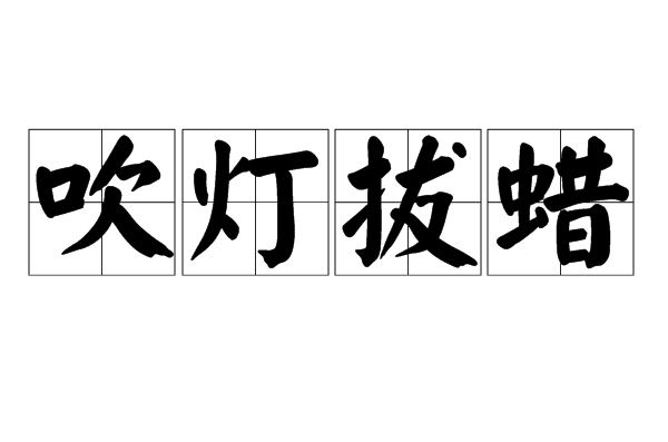 lazysusan是什么牌子-天博平台